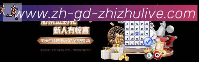 蜘蛛直播荣誉